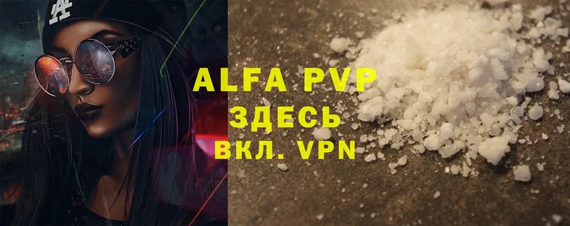 A-PVP СК  Берёзовка 