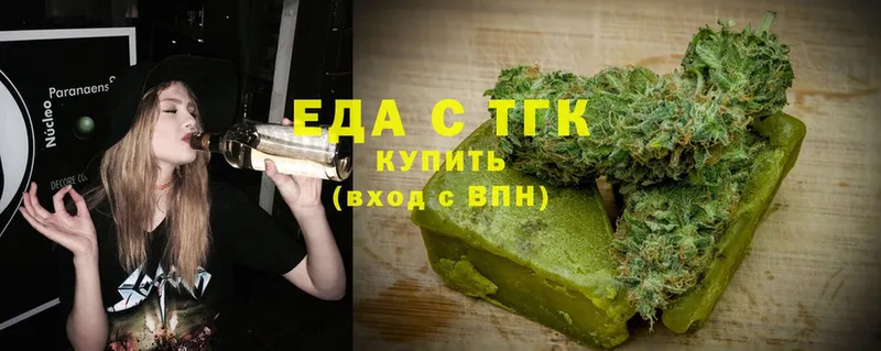 сколько стоит  Берёзовка  Cannafood конопля 