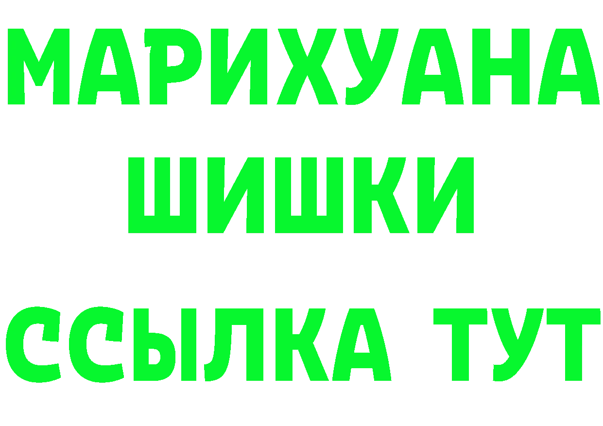 КЕТАМИН ketamine ссылки это omg Берёзовка