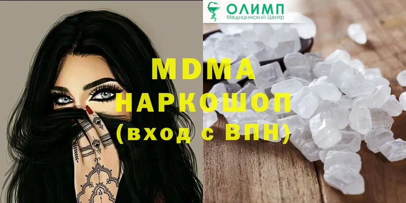 ссылка на мегу сайт  наркошоп  Берёзовка  MDMA кристаллы 