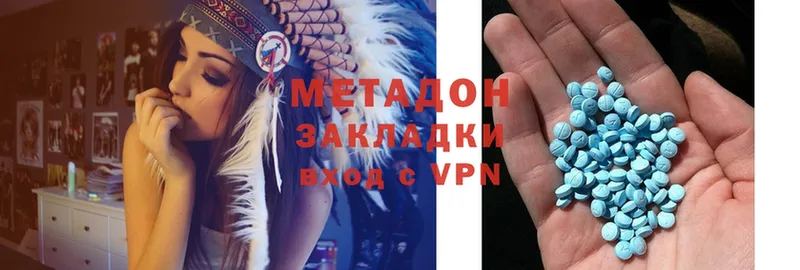 гидра онион  Берёзовка  МЕТАДОН methadone 