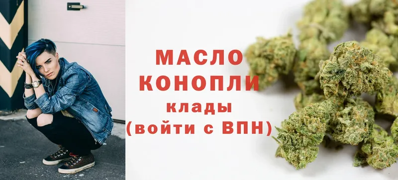 сколько стоит  Берёзовка  ТГК THC oil 